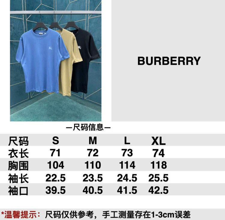 Áo thun 25SS mới của Burberry được làm từ chất liệu cotton dệt trơn nhẹ và có phom dáng vừa vặn